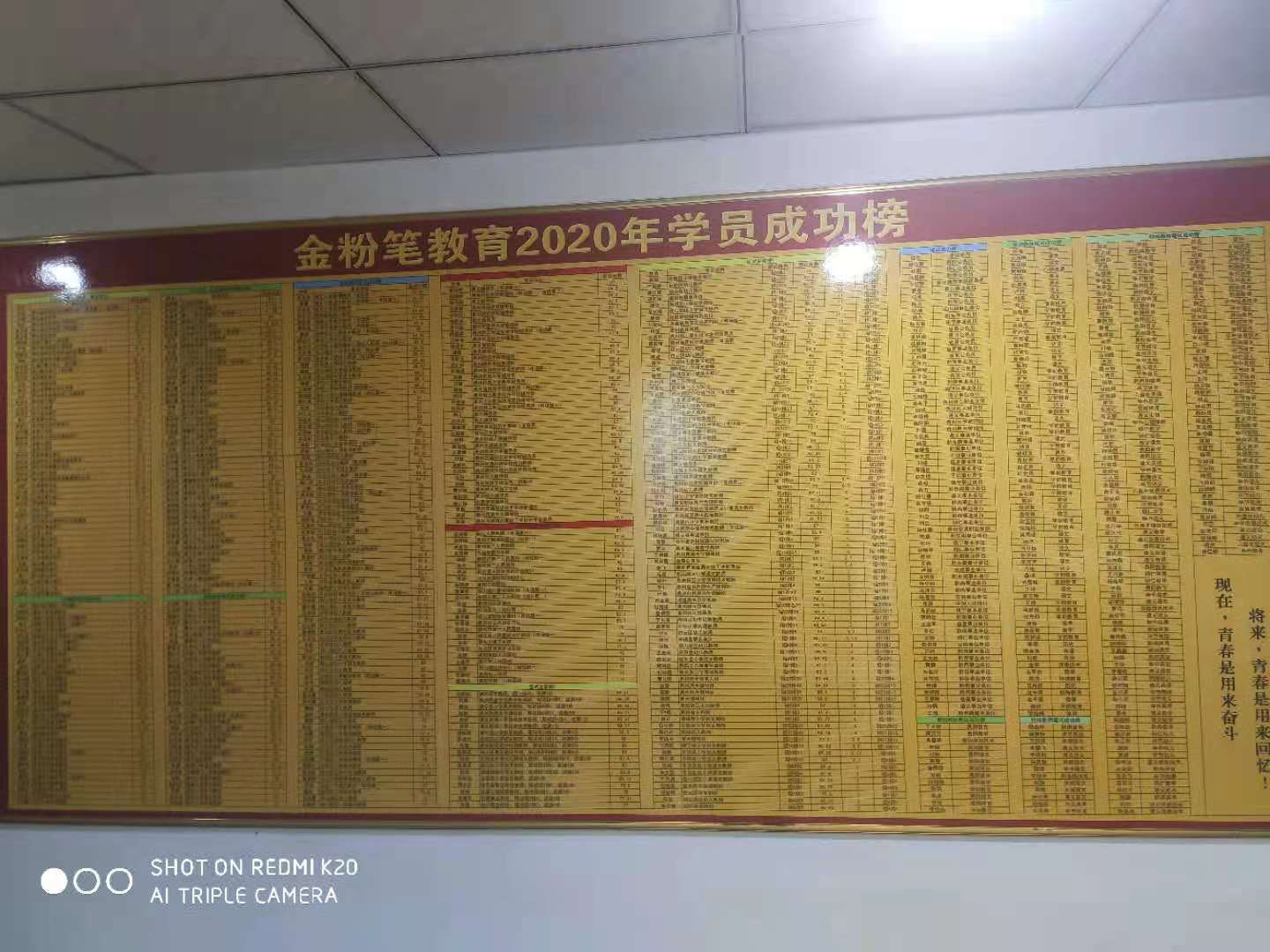 怎樣備考貴州2021下半年事業(yè)單位考試？