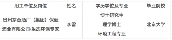 微信圖片_20231111143346.jpg