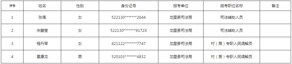 微信圖片_20231115105040.jpg