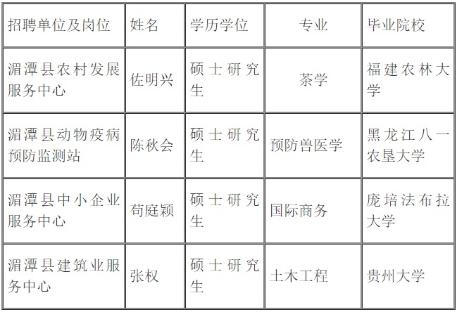 微信圖片_20231227173034.jpg