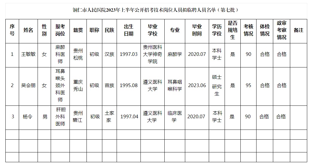 微信圖片_20231121092137.jpg